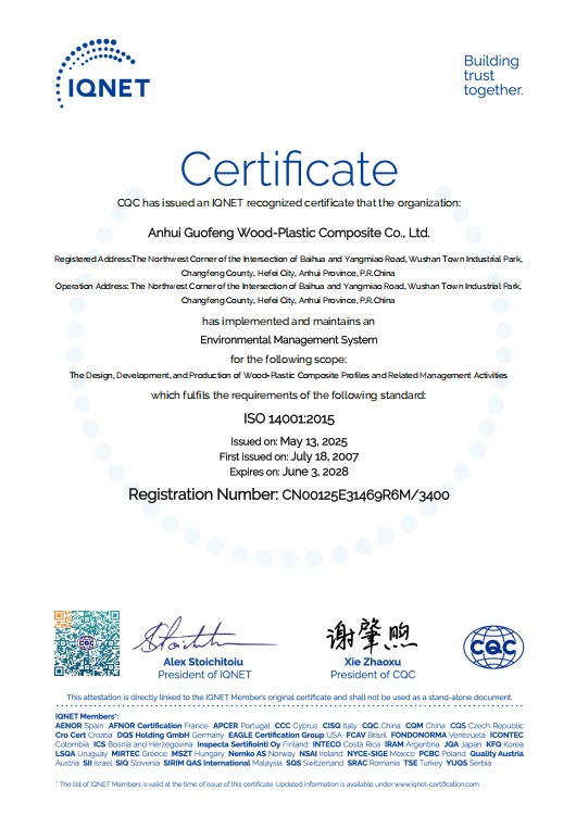 china AnHui Guofeng Wood-Plastic Composite Co., Ltd Certification